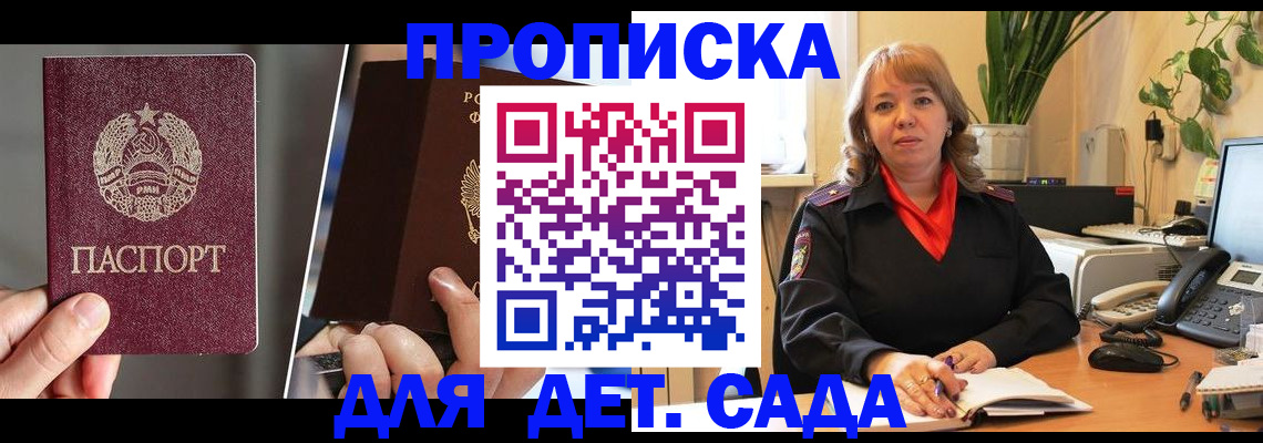 временная регистрация недорого в Когалыме