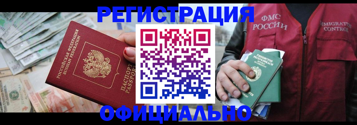 регистрация для дет. сада в Когалыме
